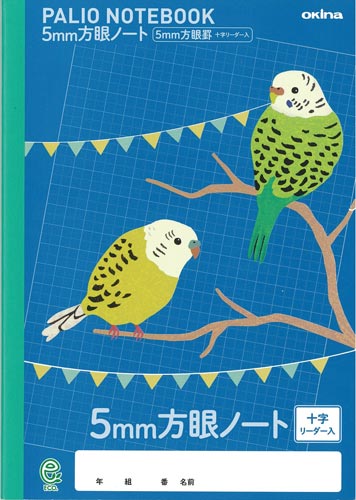 学習帳パリオノートセミB55mm方眼フクロウ×20