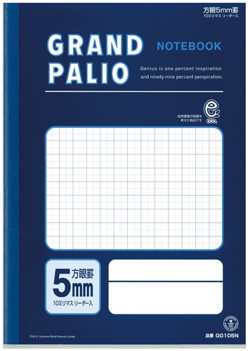 学習帳パリオノートセミB55mm方眼紺×20