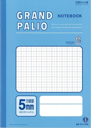 学習帳パリオノート全科目5mm方眼ブルー×20