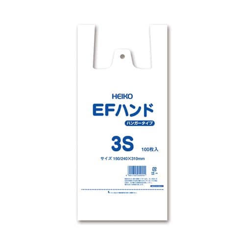 EFハンド 3S 100枚×20