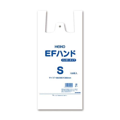 EFハンド S 100枚×20