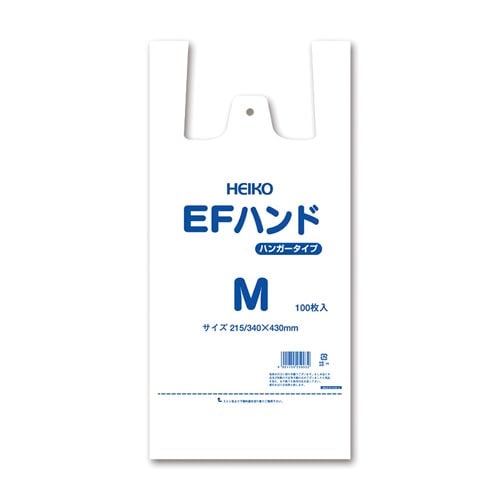 EFハンド M 100枚×20