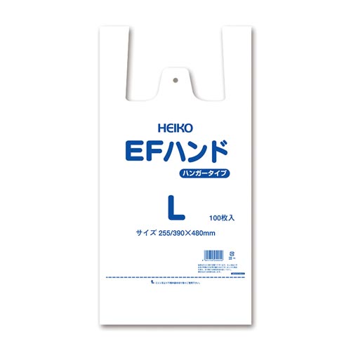 EFハンド L 100枚×10
