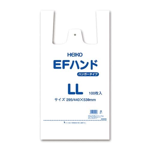 EFハンド LL 100枚×10