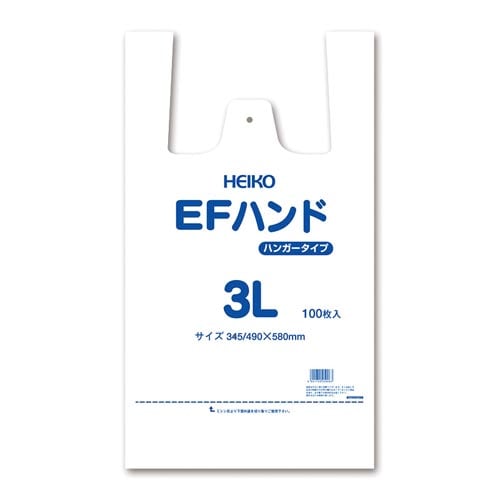 EFハンド 3L 100枚×10