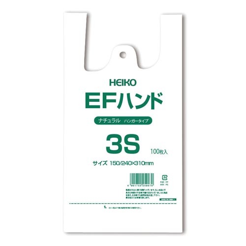 EFハンド ナチュラル 3S 100枚×20