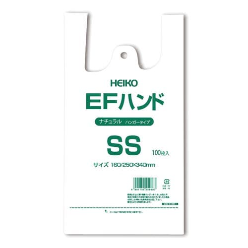 EFハンド ナチュラル SS 100枚×20