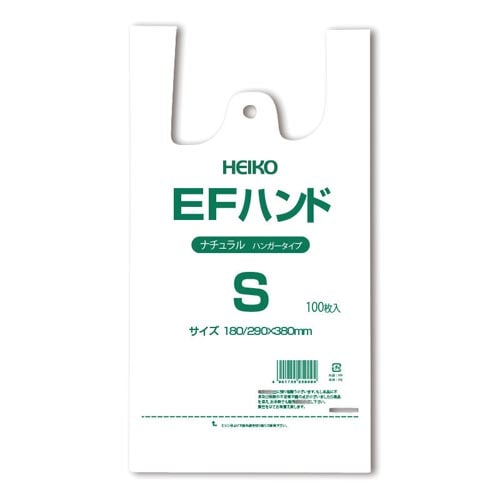 EFハンド ナチュラル S 100枚×20