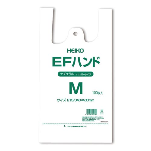 EFハンド ナチュラル M 100枚×20