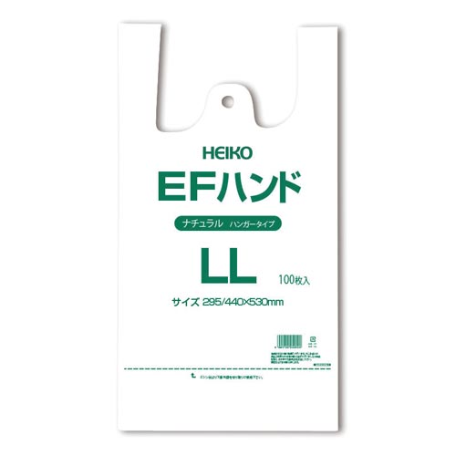EFハンド ナチュラル LL 100枚×10