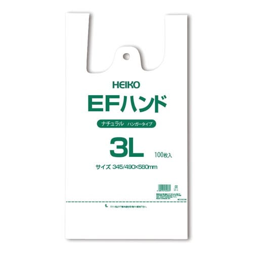 EFハンド ナチュラル 3L 100枚×10