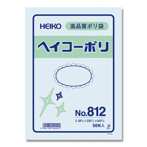 ヘイコーポリ No.812 紐なし 50枚×10