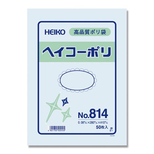 ヘイコーポリ No.814 紐なし 50枚×10