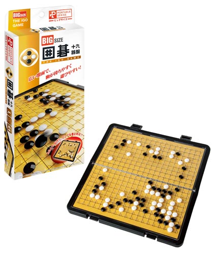 囲碁十九路盤ポータブルビックサイズ×2