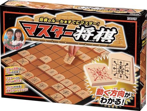 将棋将棋のルールをすぐにマスター!