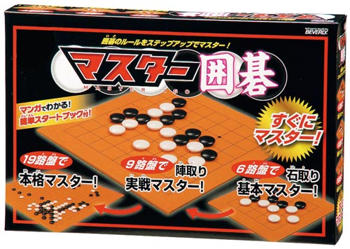 囲碁囲碁のルールをすぐにマスター!