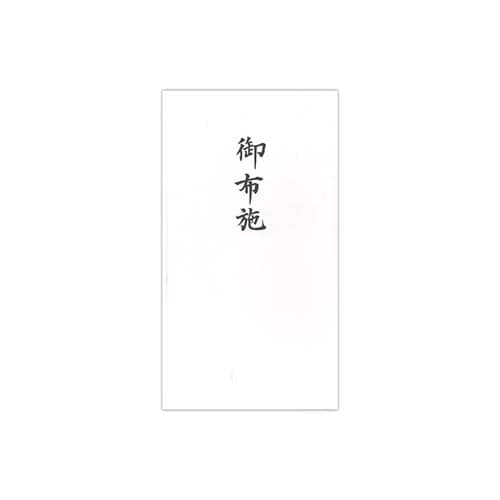 のし袋ゴールド多当御布施×60
