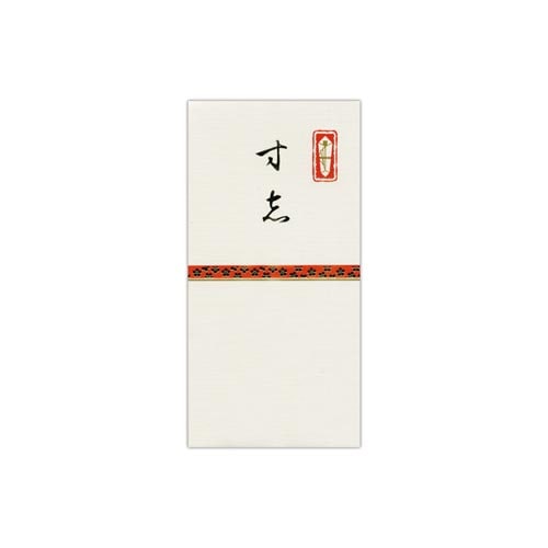 のし袋千円型箔のし袋横赤棒寸志3枚入×10