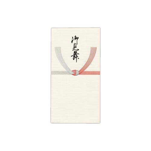 のし袋千円型箔のし袋御見舞3枚入×10