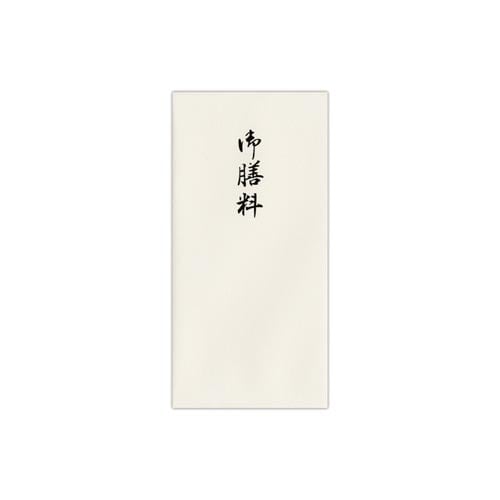 のし袋千円型箔のし袋御膳料3枚入×10