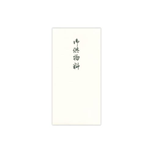 のし袋千円型箔のし袋御供物料3枚入×10