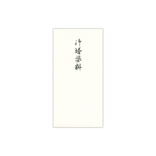 のし袋千円型箔のし袋御塔婆料3枚入×10