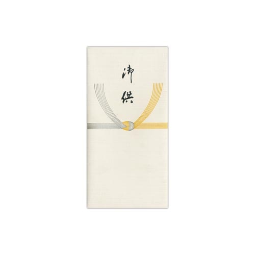 のし袋千円型箔のし袋黄水引御供3枚入×10