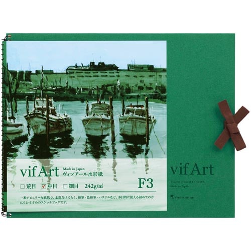 スケッチブックヴィフアール水彩紙中目F3×2
