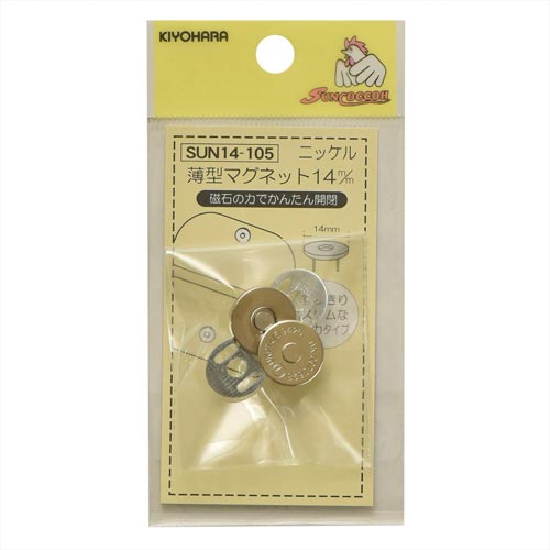 薄型マグネット 14mm ニッケル