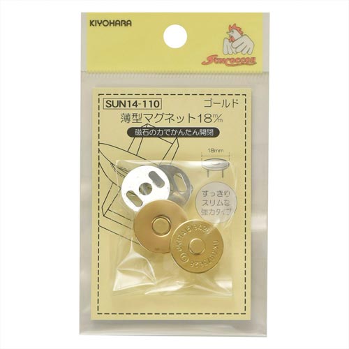 薄型マグネット 18mm ゴールド
