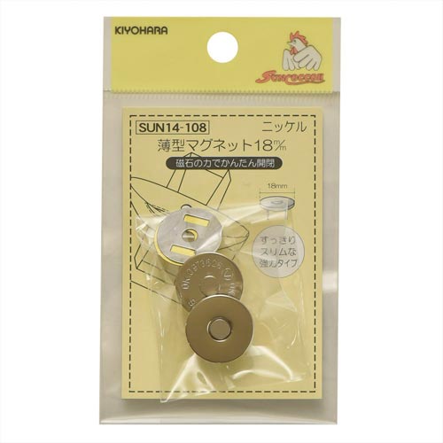 薄型マグネット 18mm ニッケル