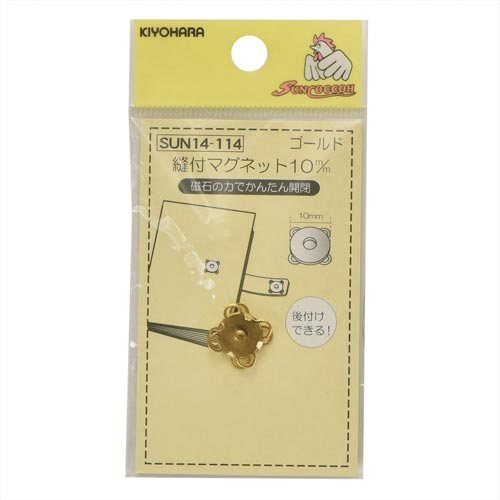縫付マグネット 10mm ゴールド