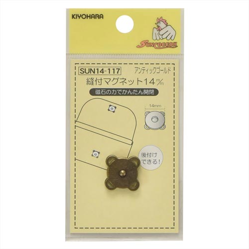 縫付マグネット 14mm アンティックゴールド