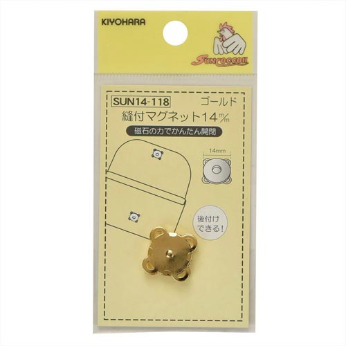 縫付マグネット 14mm ゴールド