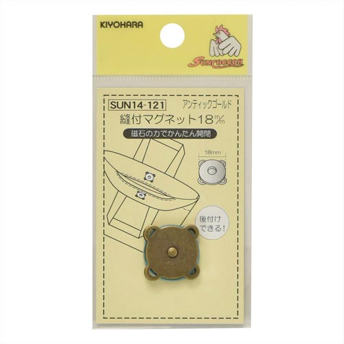 縫付マグネット 18mm アンティックゴールド