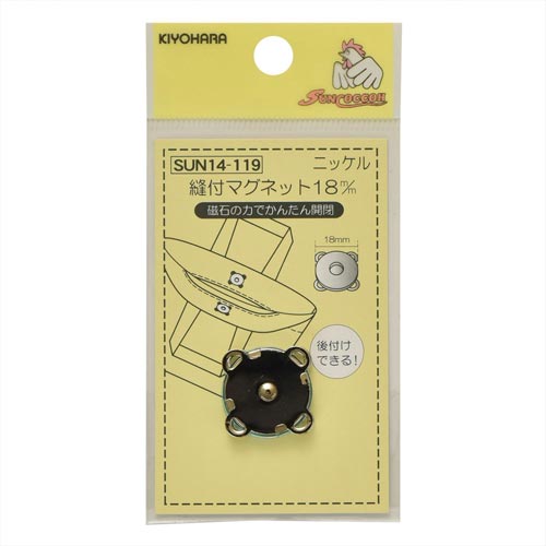 縫付マグネット 18mm ニッケル
