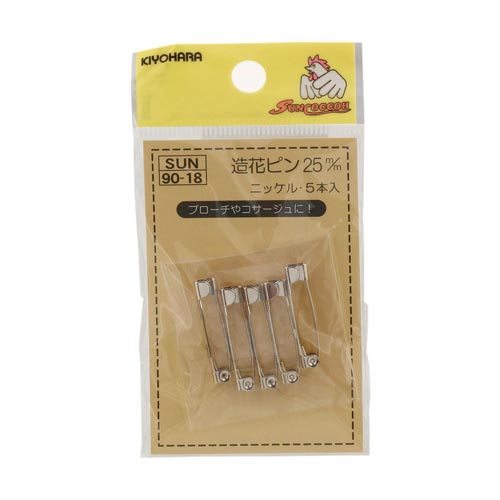 造花ピン 25mm ニッケル