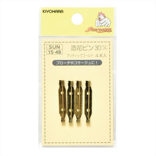 造花ピン 30mm アンティックゴールド
