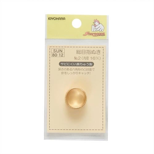 総目指ぬき NO.2