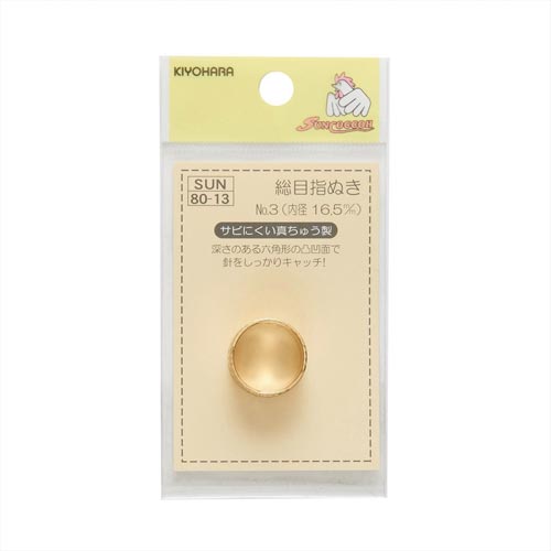 総目指ぬき NO.3