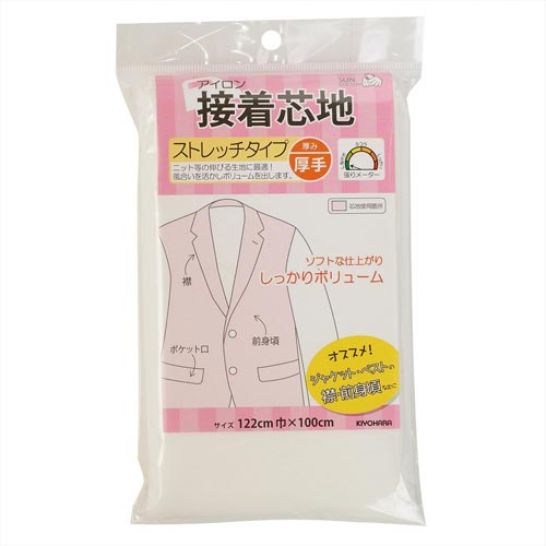 接着芯地 ストレッチ 厚手 白