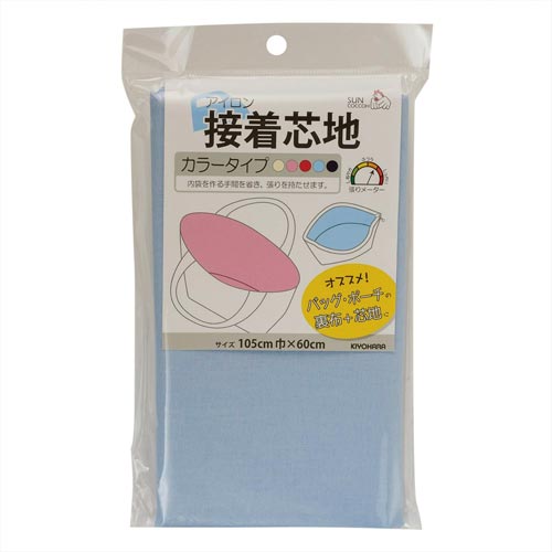 接着芯地 カラータイプ ブルー