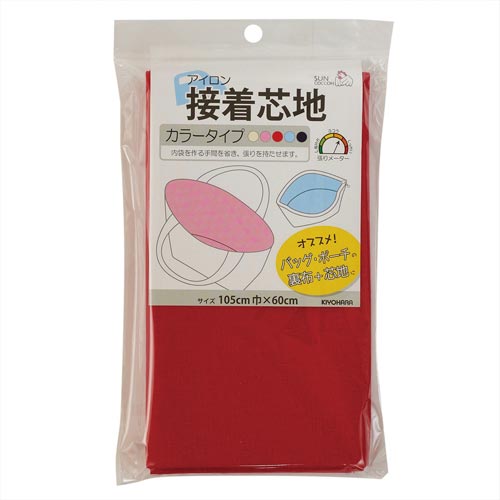 接着芯地 カラータイプ 赤