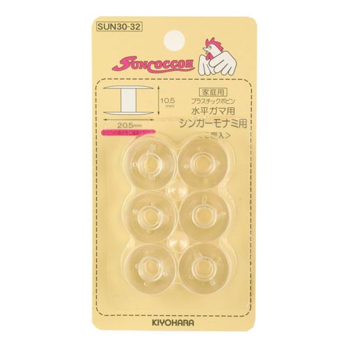 水平ガマ シンガー用プラボビン