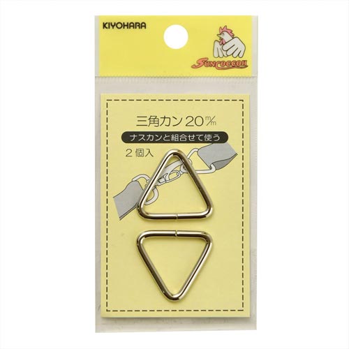 三角カン 20mm ニッケル