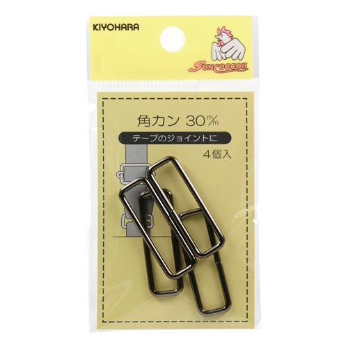 角カン 30mm 黒ニッケル