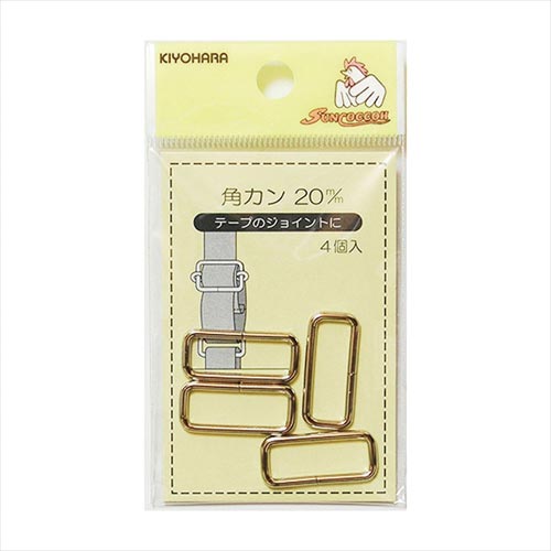 角カン 20mm ニッケル