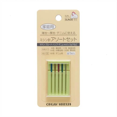 家庭用ミシン針アソートセット