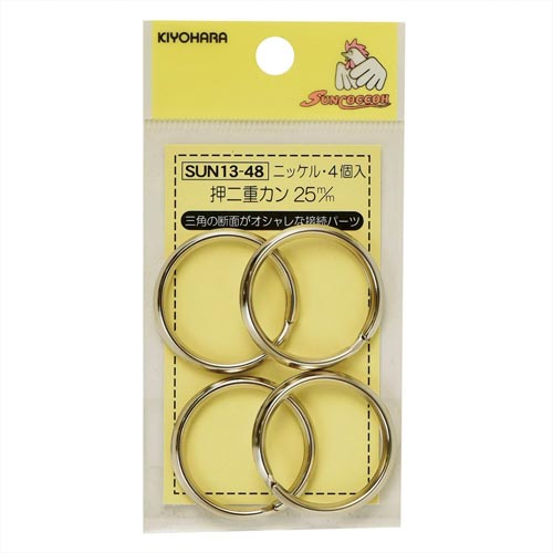 押二重カン 25mm ニッケル