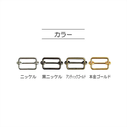 移動カン 15mm 本金ゴールド